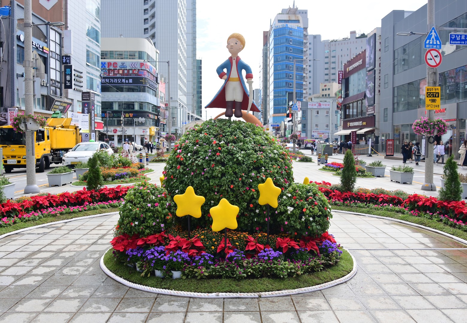 도시농업 어울마당 26