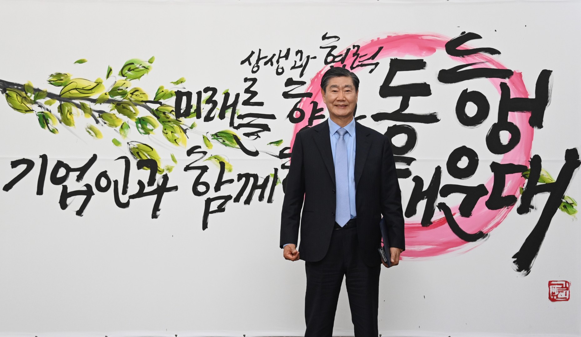 해운대 기업인 간담회 25