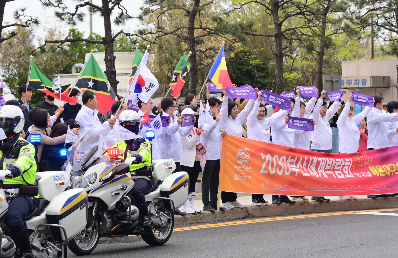 국제박람회기구 실사단 환영행사 14