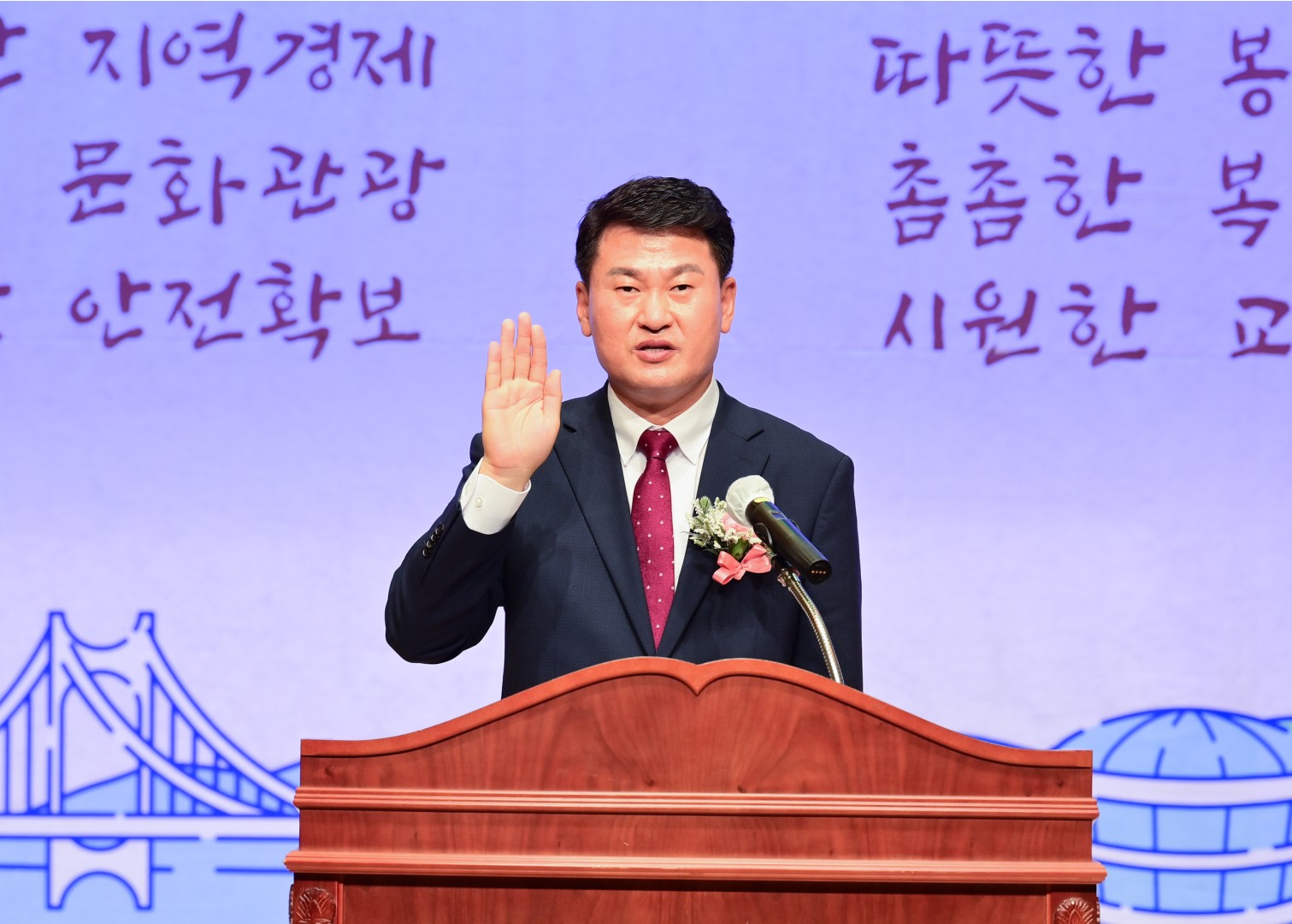 민선8기 제9대구청장 취임식 5