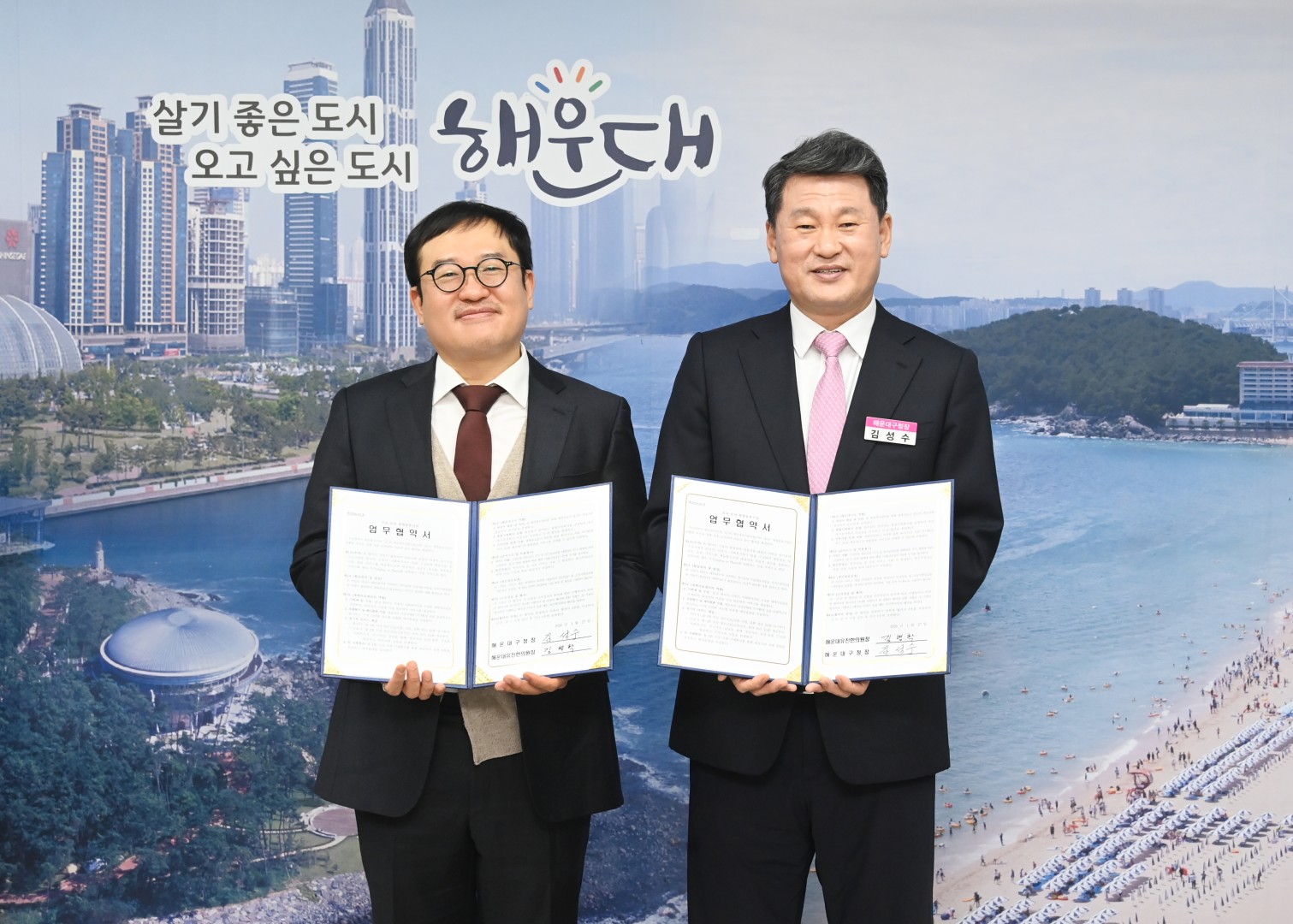 업무협약식(유진한의원 통합돌봄 재택 의료시설) 4
