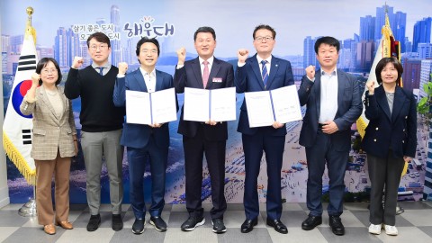 센텀힐병원, 한국폴리텍대학동부산캠퍼스 지역사회공헌활동 협약식