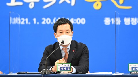 중1동 주민과의대화