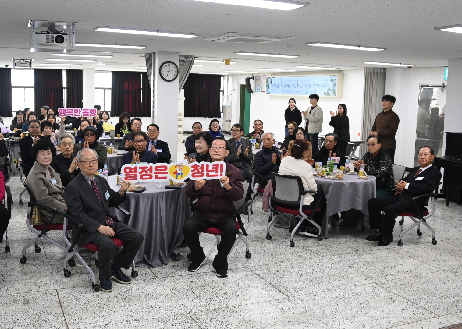 모범노인일자리표창장 수여식 4