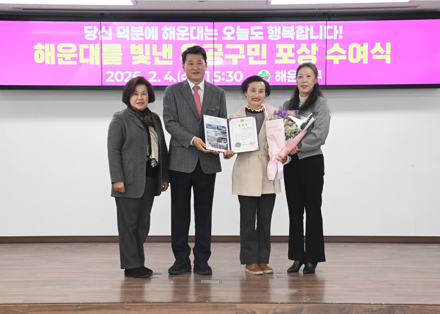 선행구민포상 수여식 31