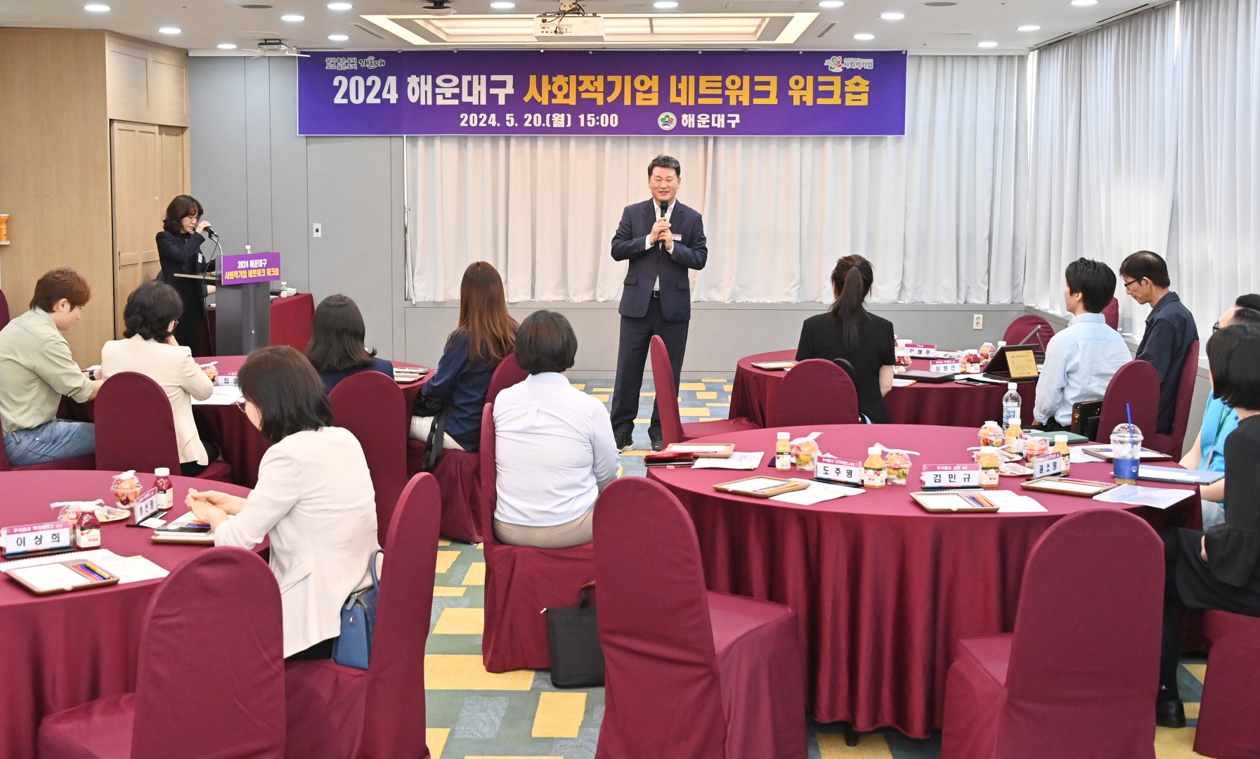 사회적기업 네트워크 간담회 8