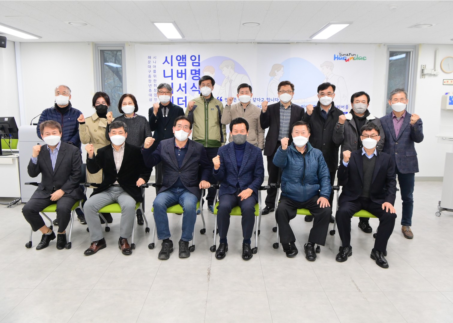 시니어웨이브 수료식 10
