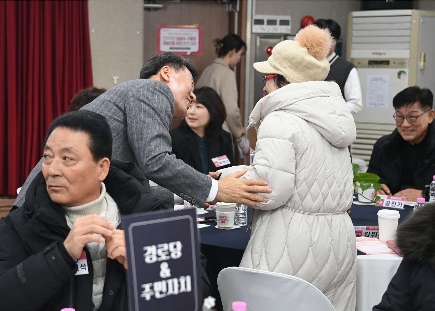 동 주민과의 대화(재송2동) 29