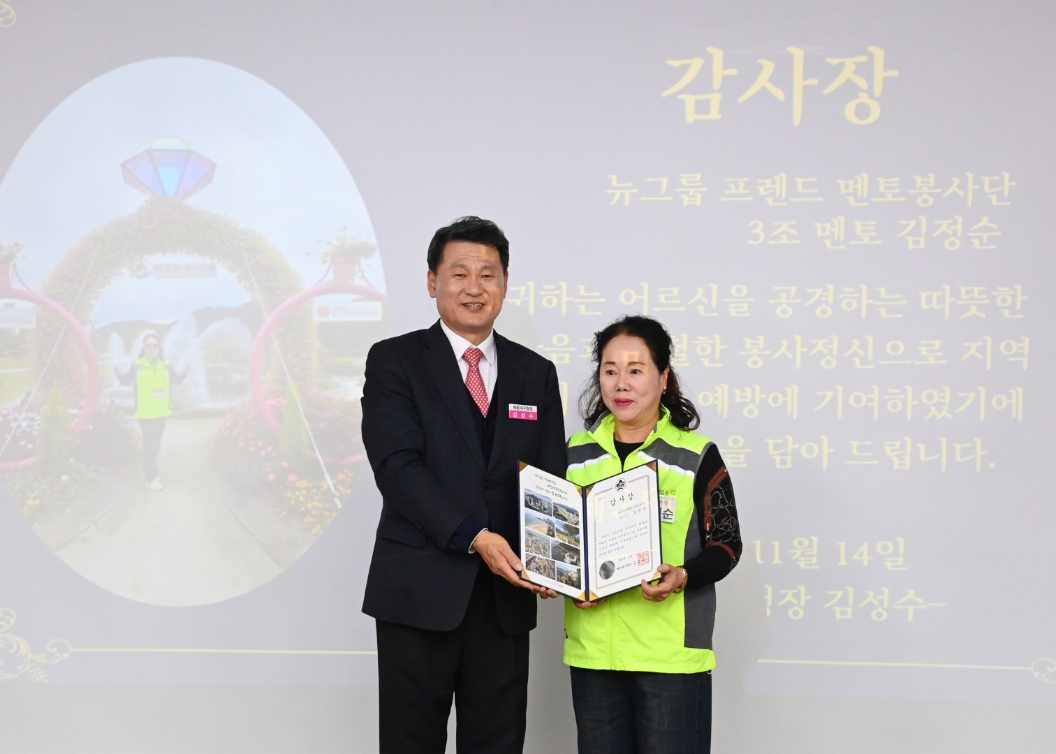 반송2동 뉴그룹프랜드 성과보고회 26