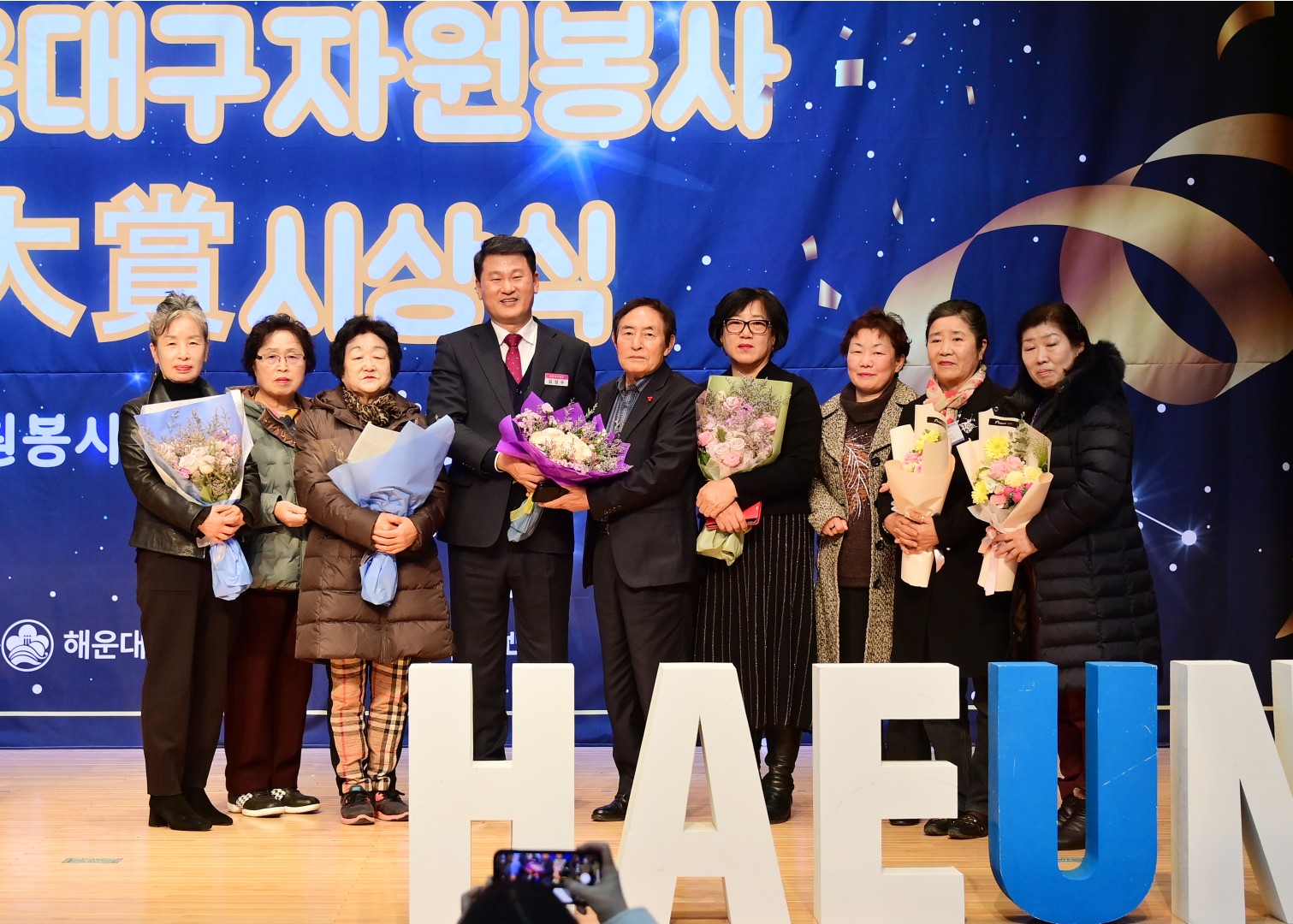 제16회 자원봉사대상 시상식 15
