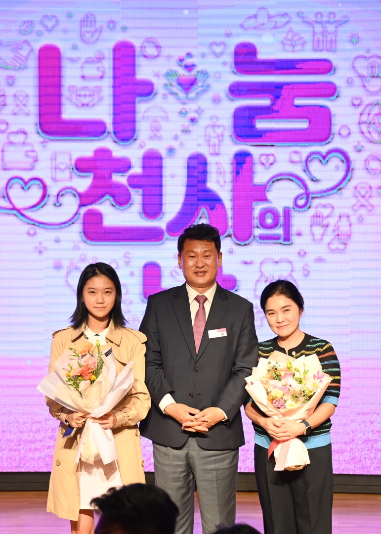 나눔천사의 날 29