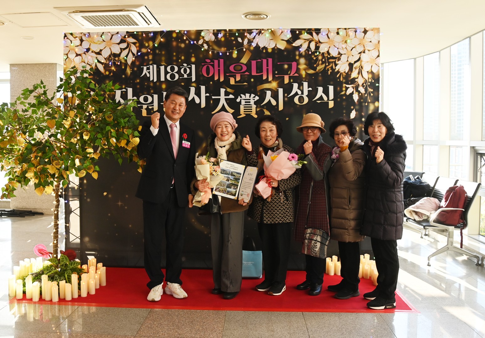 해운대구자원봉사대상 시상식 12