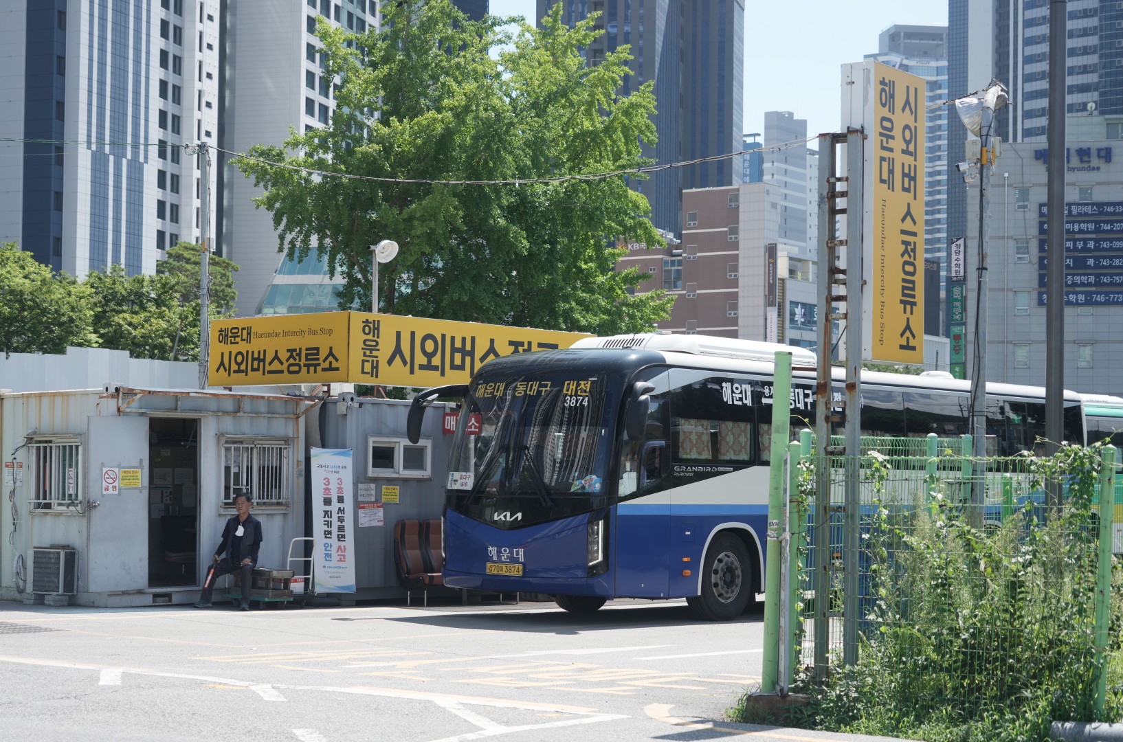 현장속으로, 구민곁으로(우1동, 반여3동) 4