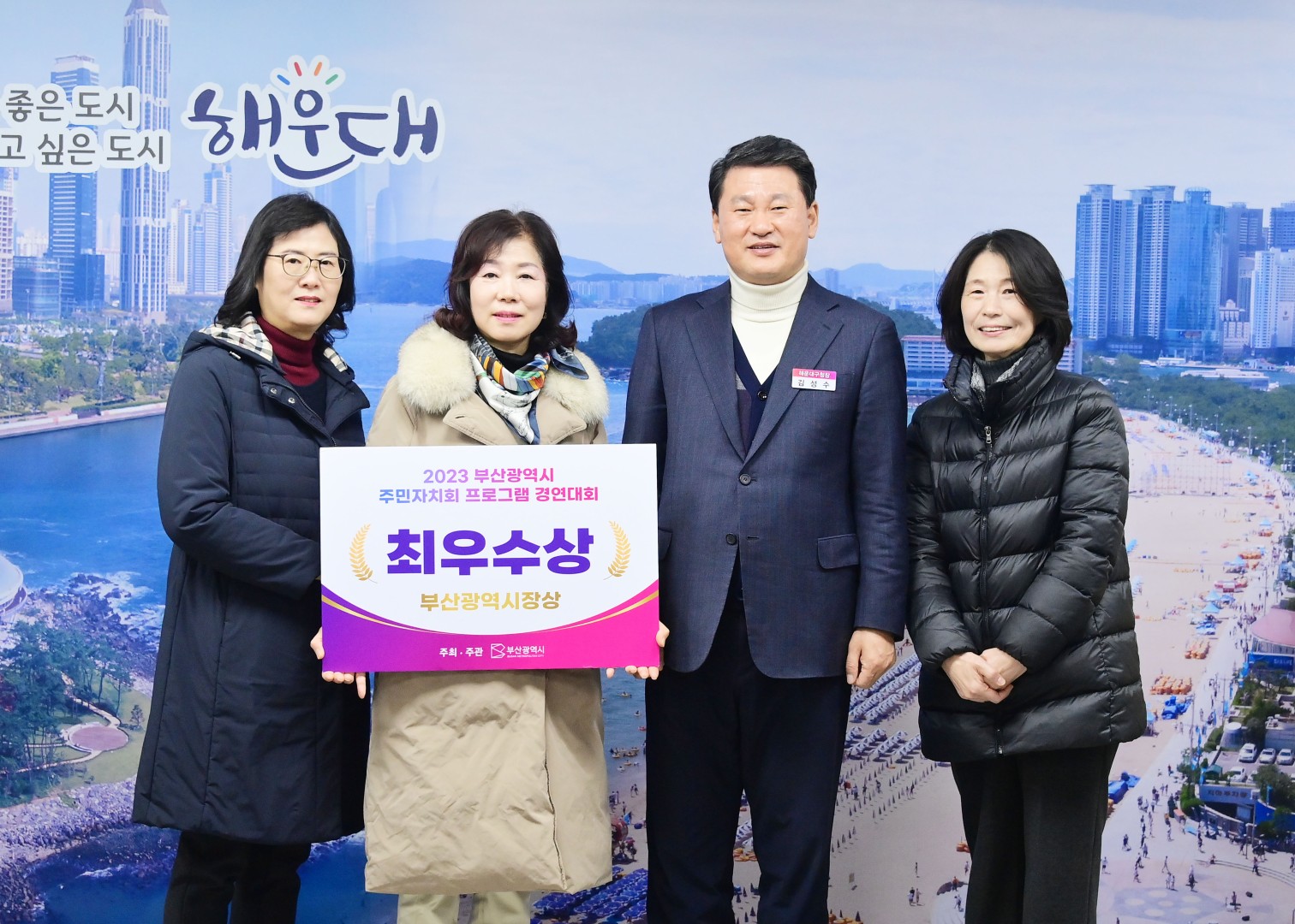좌1동 부채춤 시상 1
