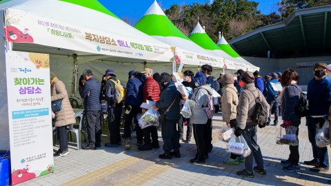 찾아가는 복지박람회