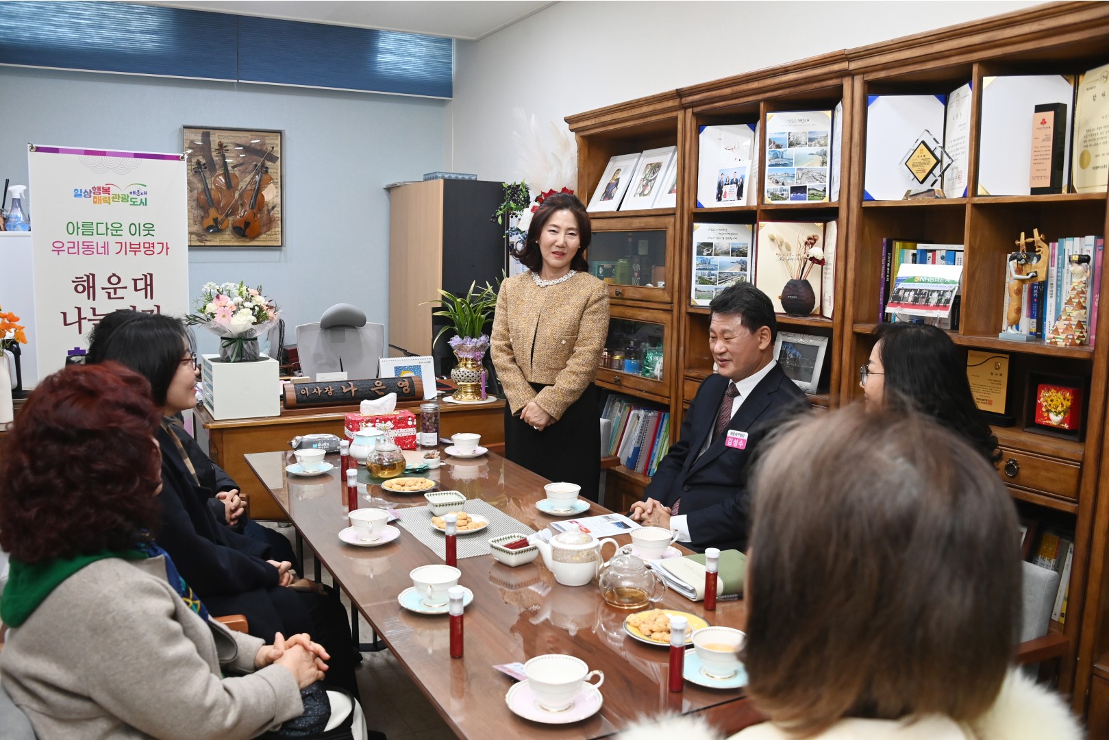 나눔명가 현판식(힐마루요양병원) 16