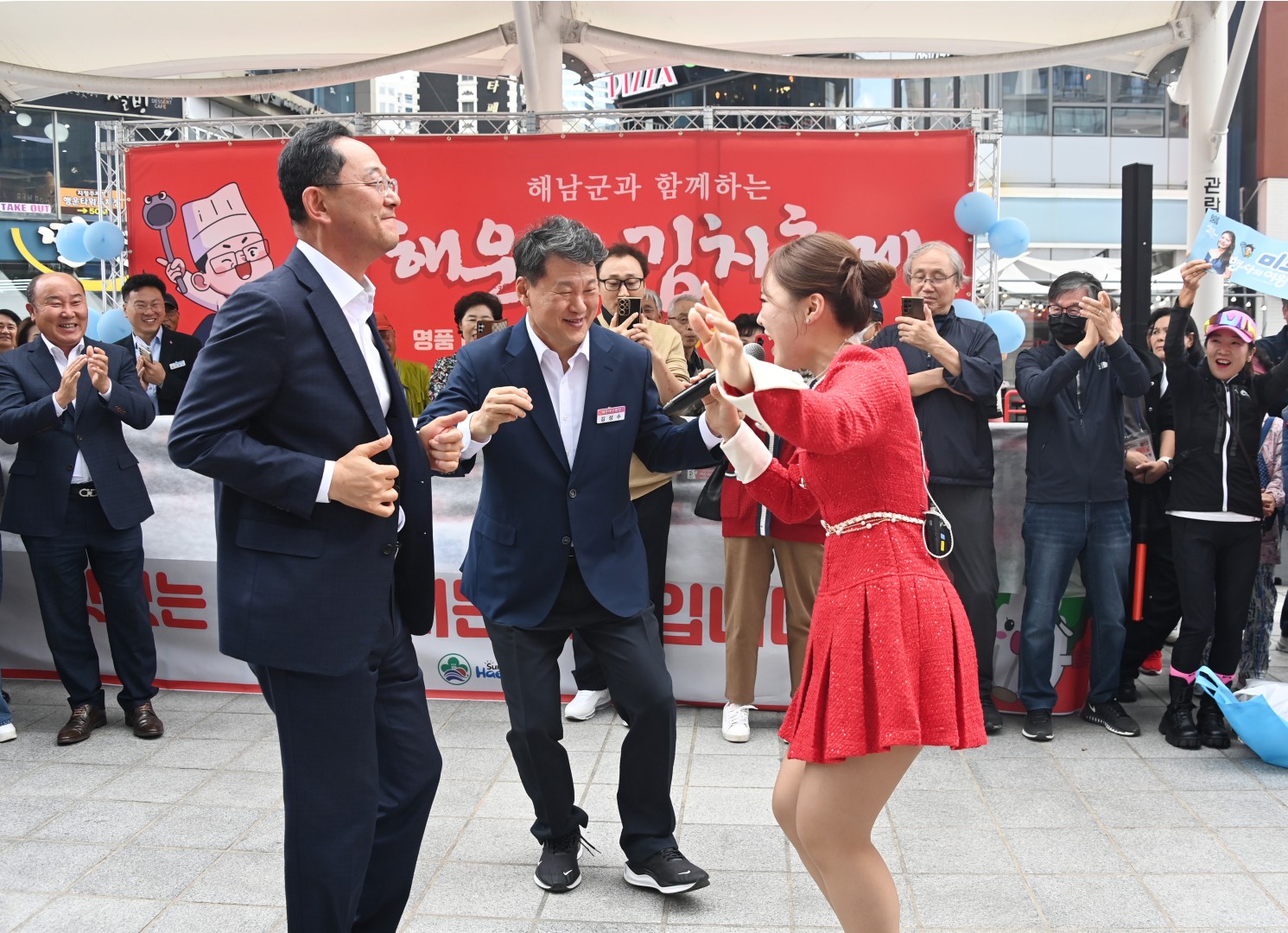 김치 축제(자매도시 해남군과 함께하는) 20