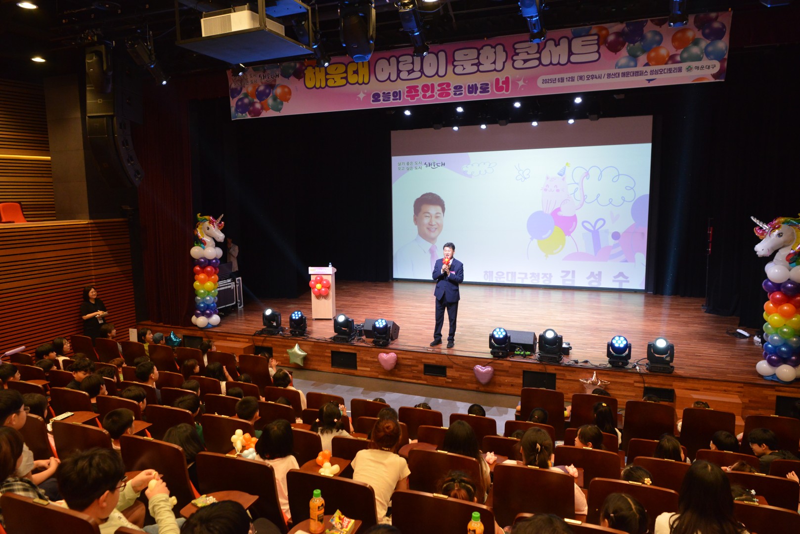 어린이 공연축제 5