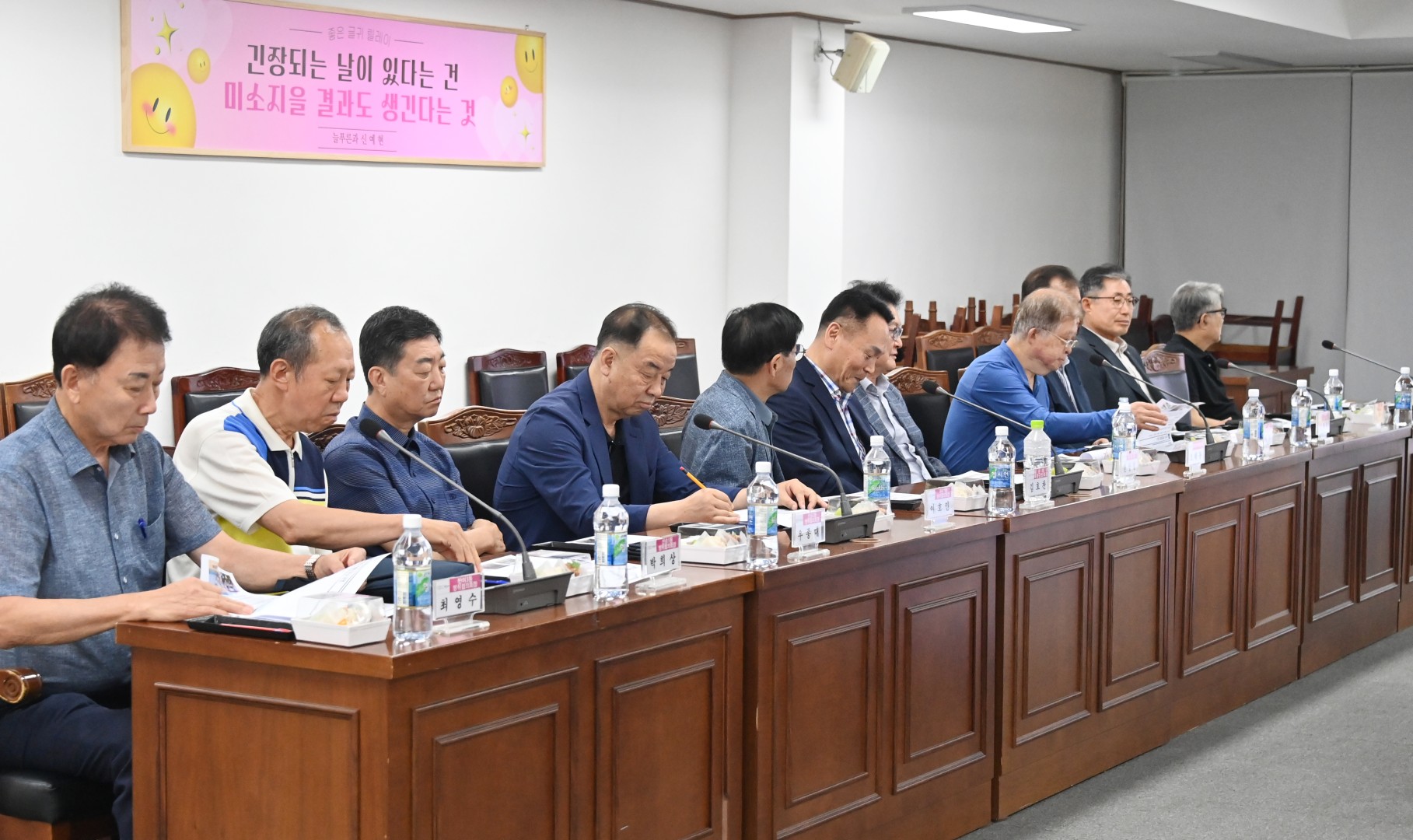 통합방위협의회 7