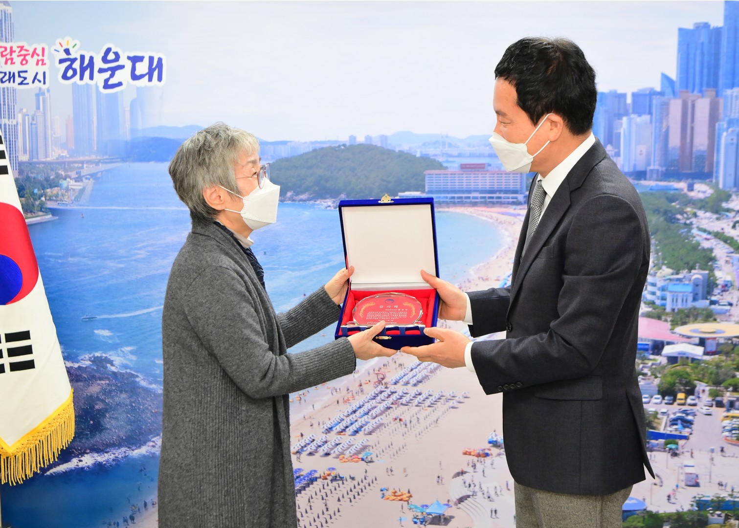 부산광역시 사회복지협의회장 1