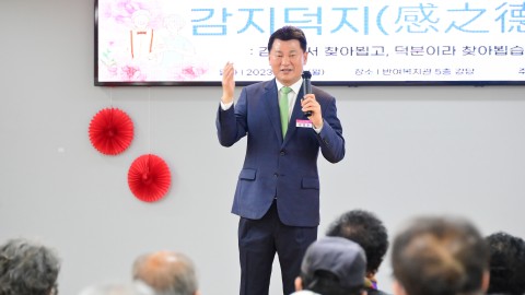 반여복지관 경노잔치