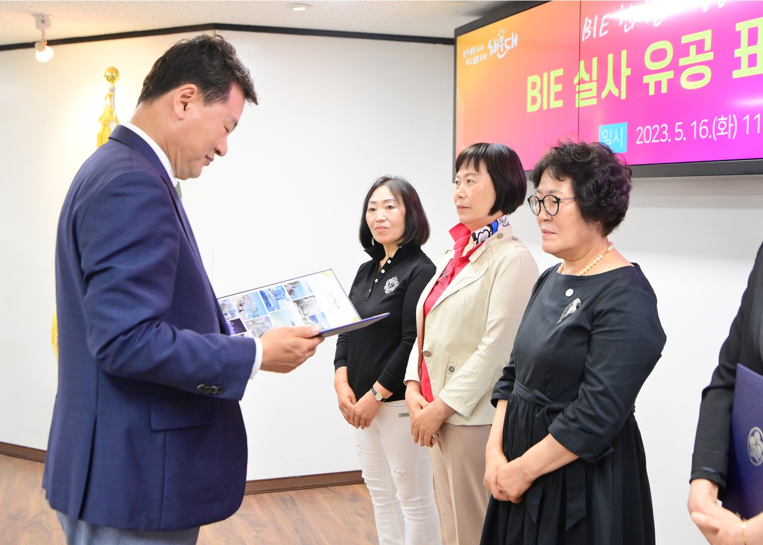 엑스포 거리환영식 표창 및 감사장 수여식 36