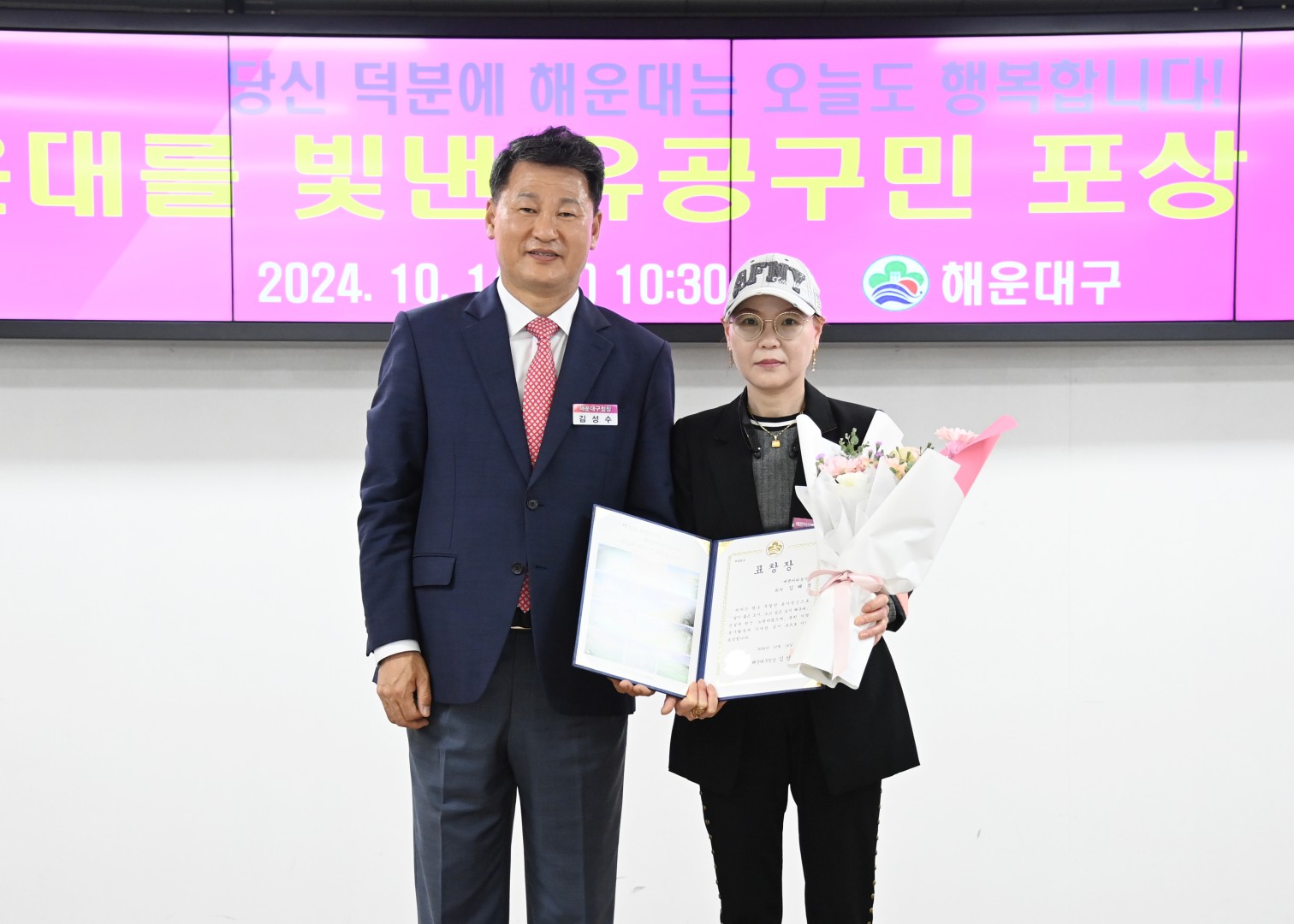 선행구민 표창 수여식 9