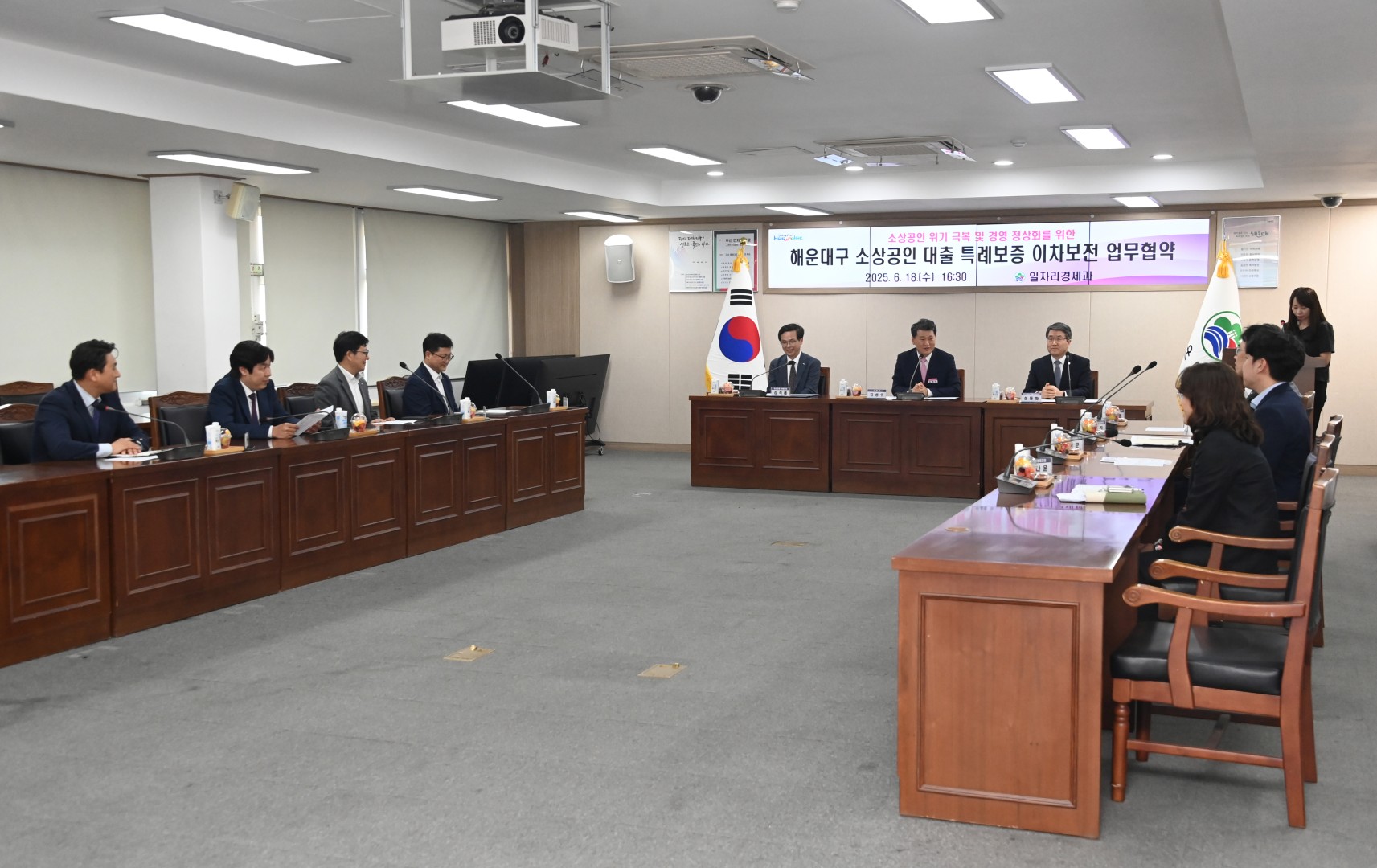 소상공인 대출 특례보증 업무협약식 2