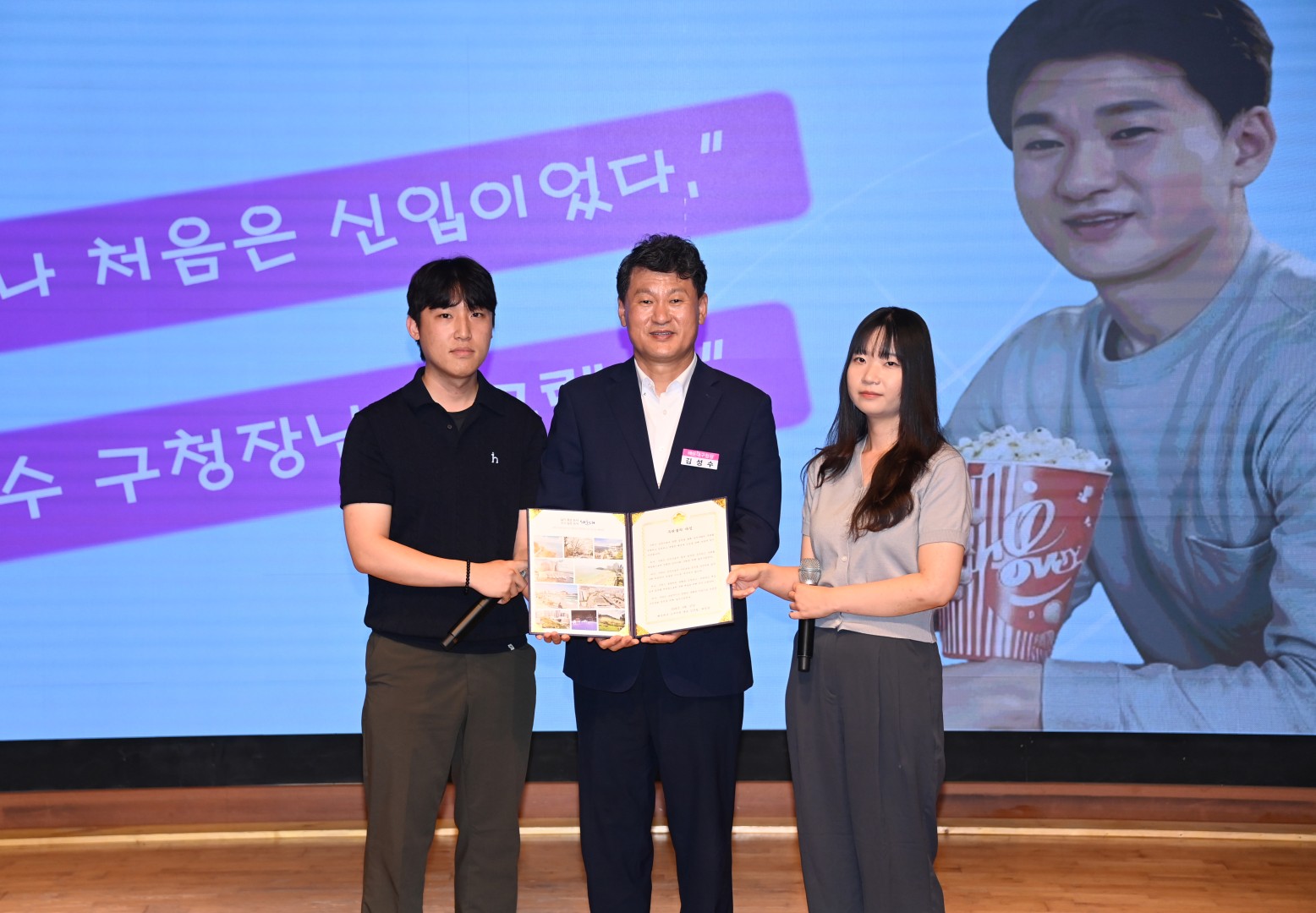 신규직원 청렴 워크숍 8