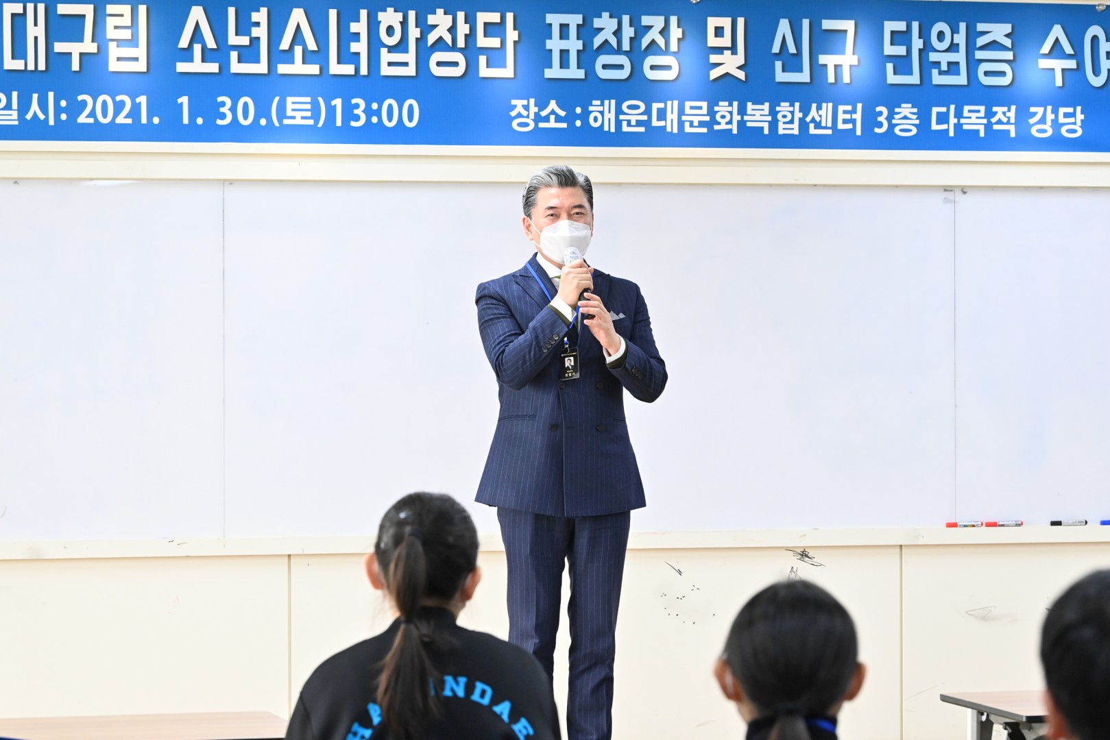 소년소녀합창단 표창 및 단원증교부 32