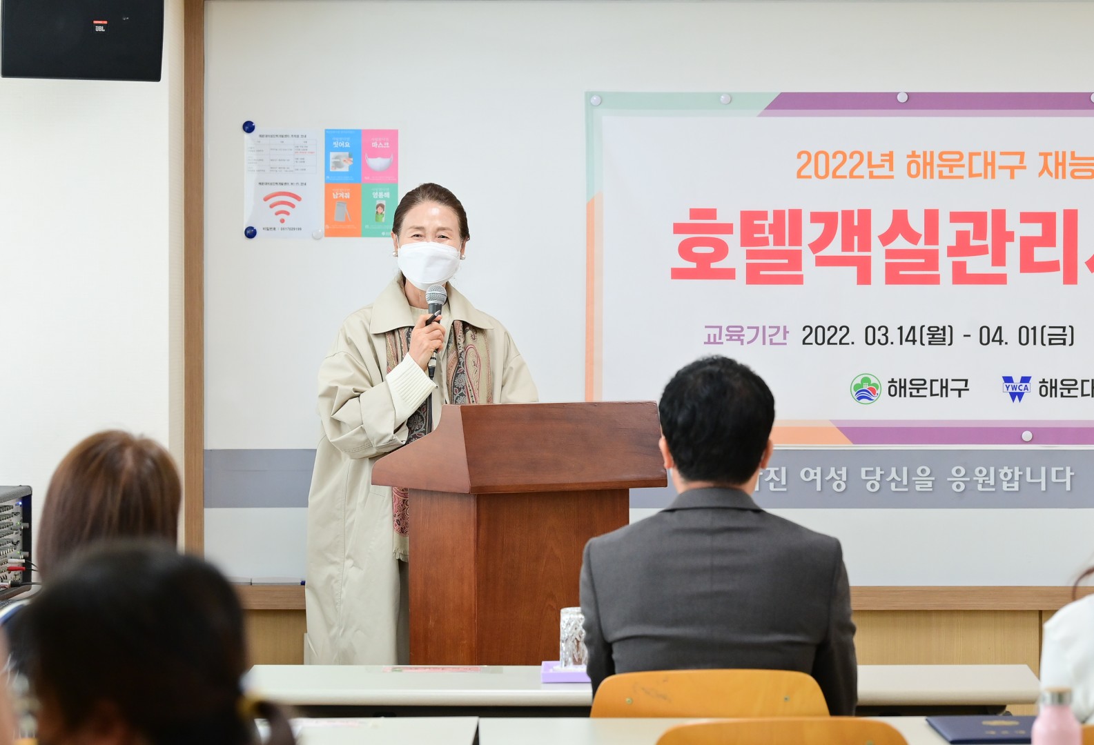 재능일자리 취업과정 수료식 8