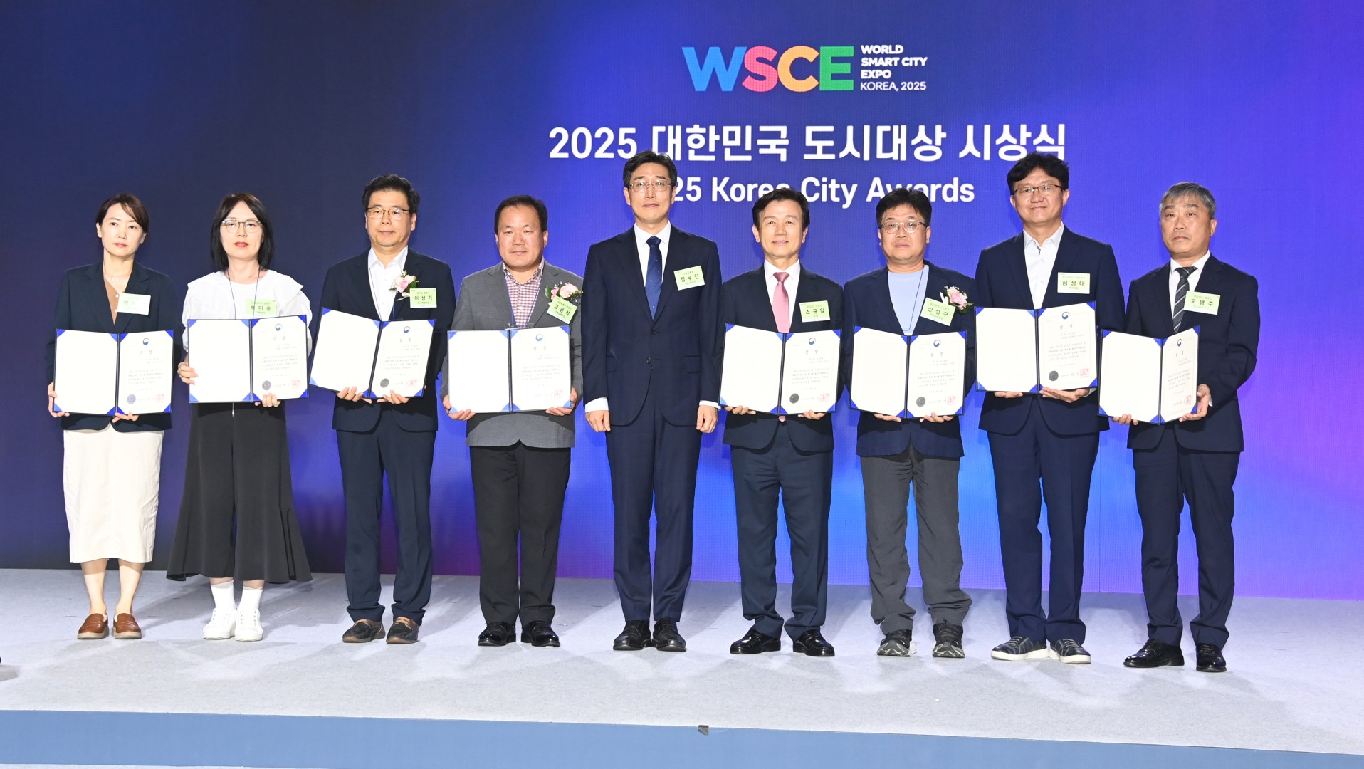 2025 대한민국 도시대상 시상식 4