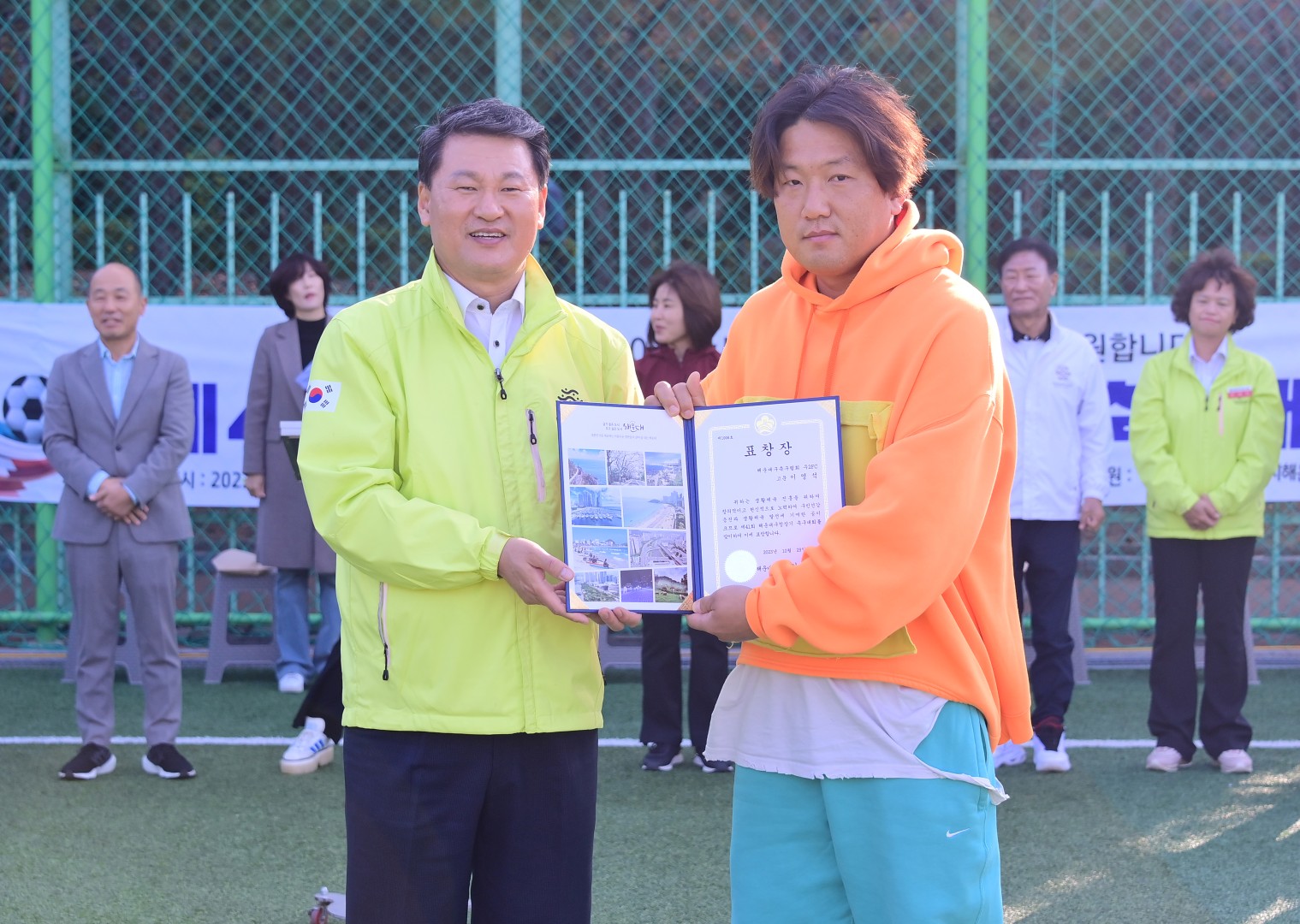 제41회 해운대구청장기 축구대회 10
