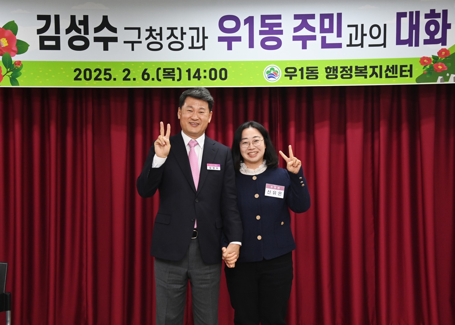 우1동 동순방 36