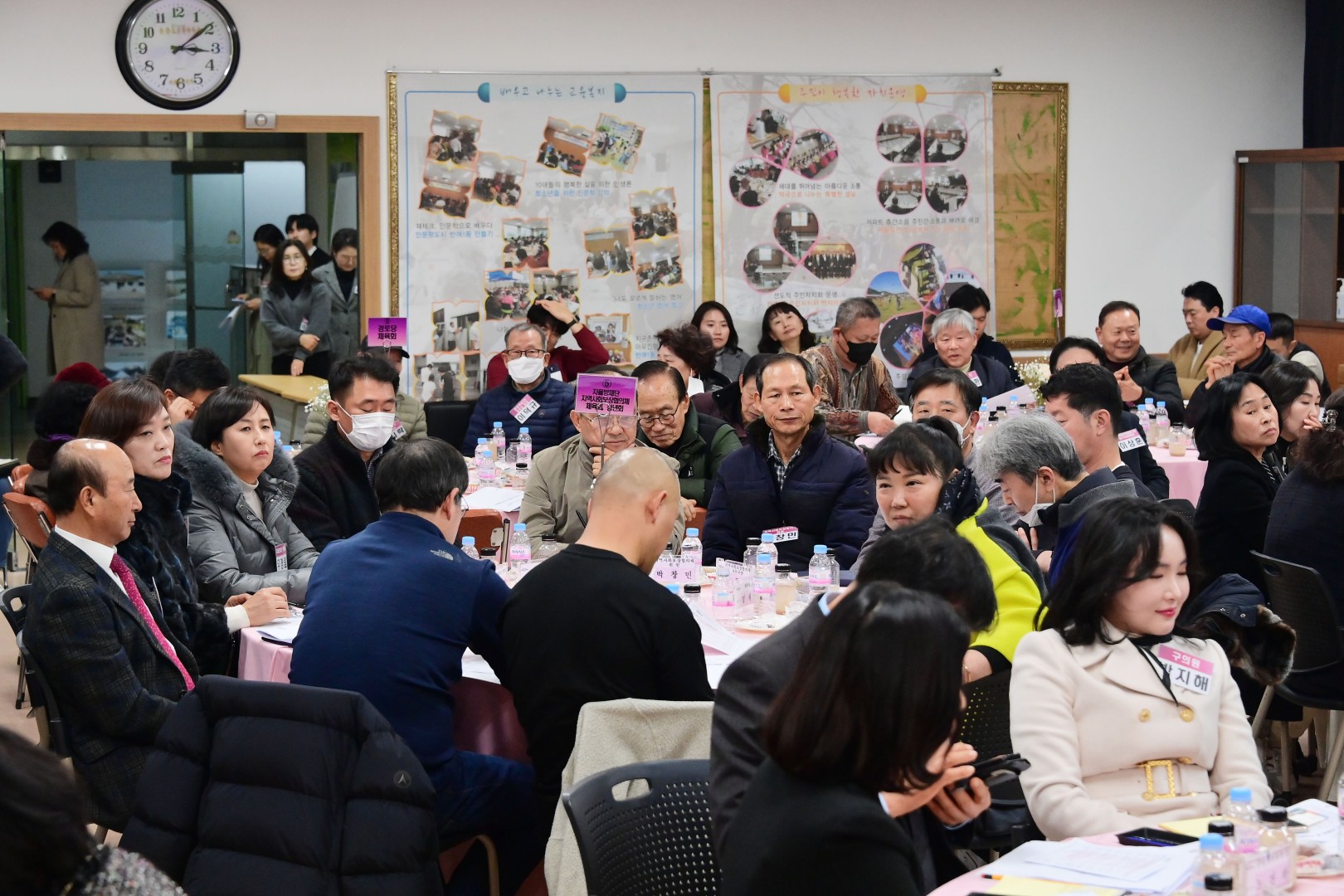 동 주민과의 대화(반여1동) 28