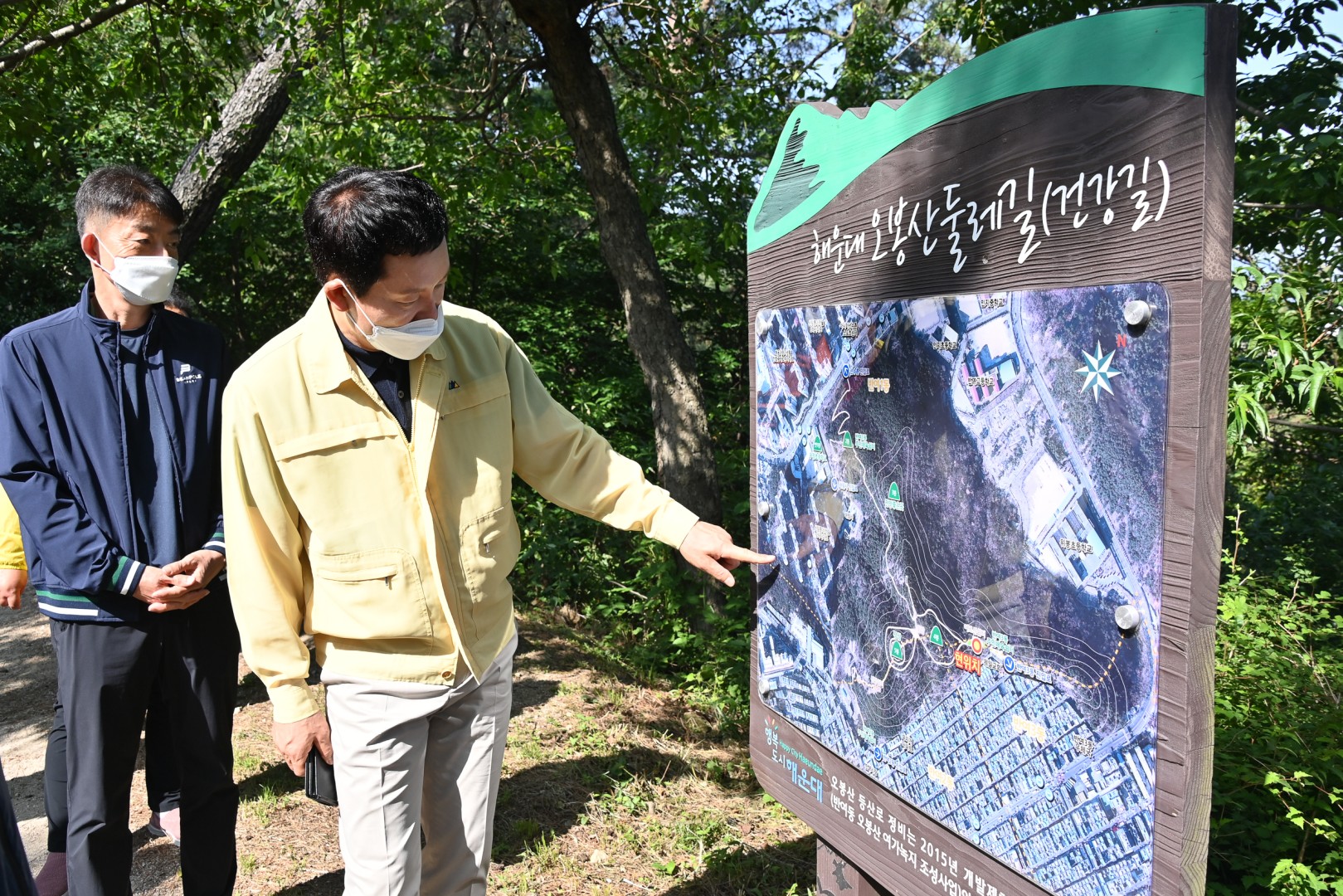 반여동 체육시설 현장점검 14