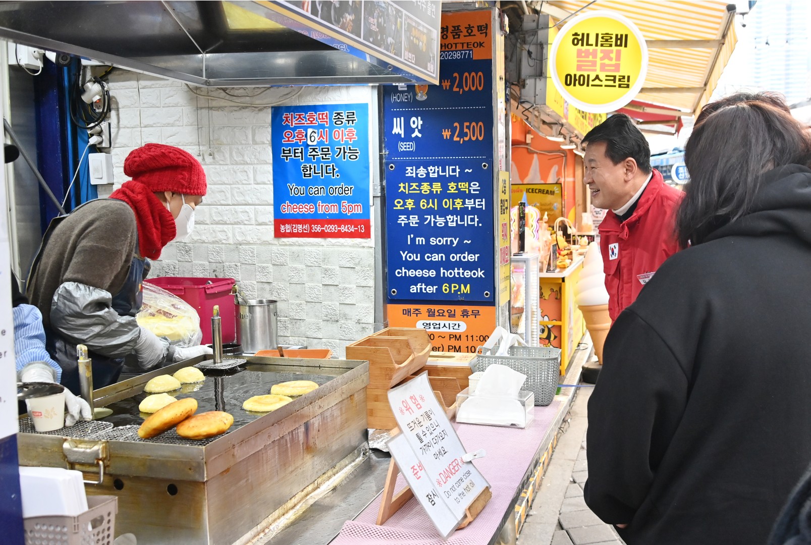 설 맞이 전통시장 방문(해운대시장) 31