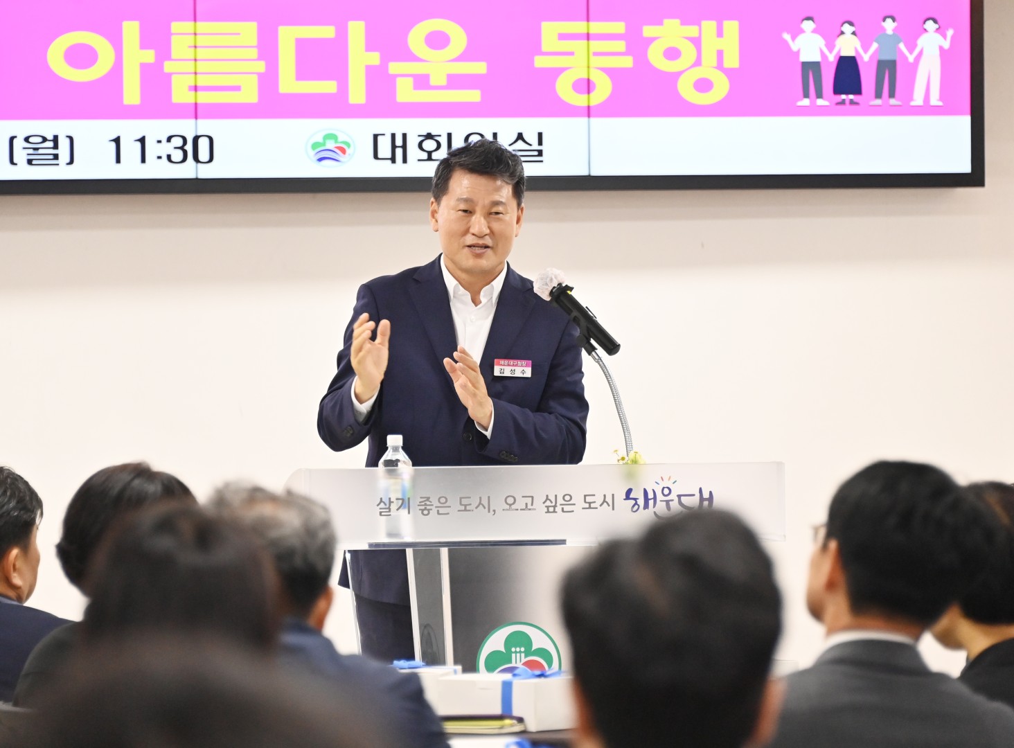 직원과의 아름다운 동행 11