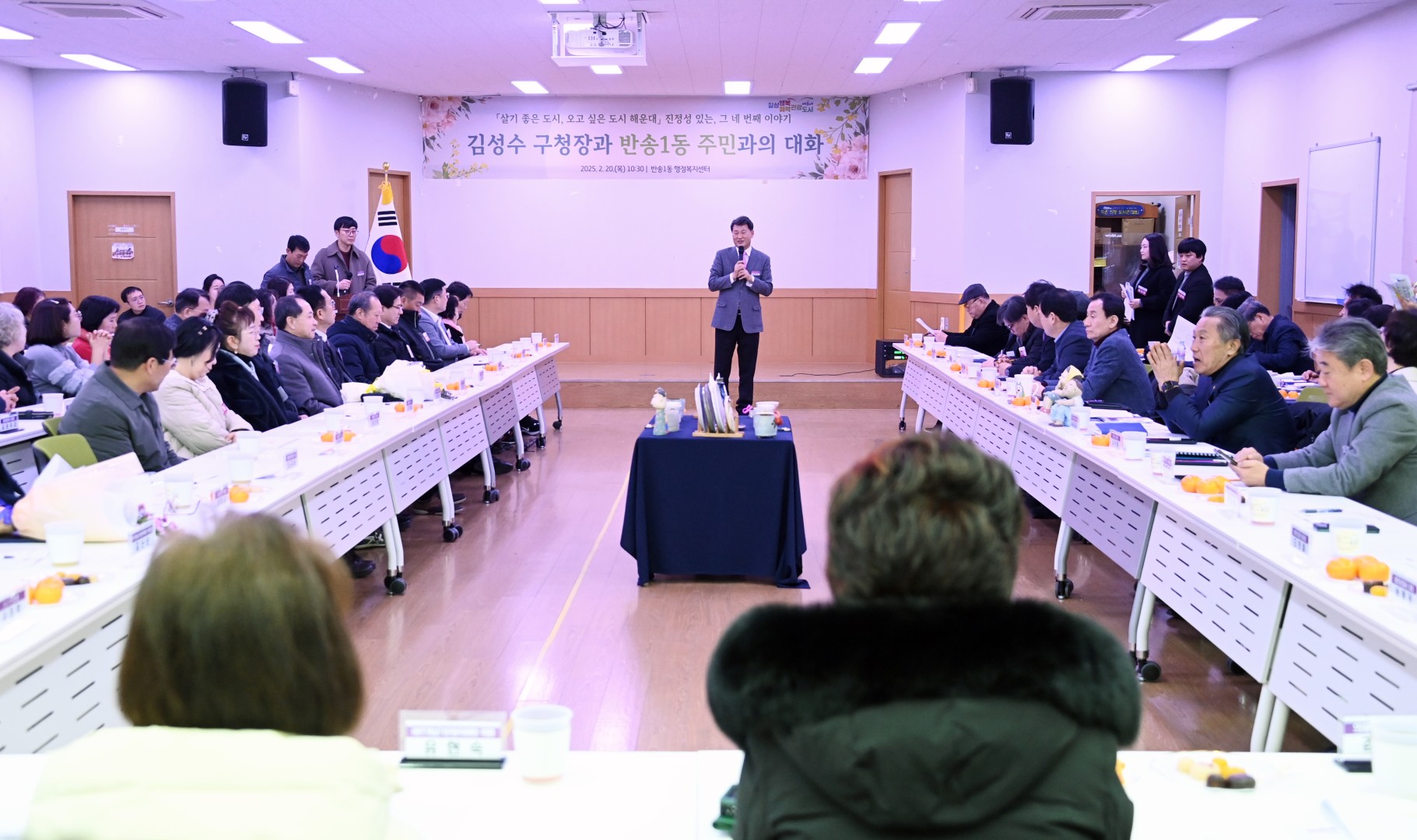 반송1동 동순방 12