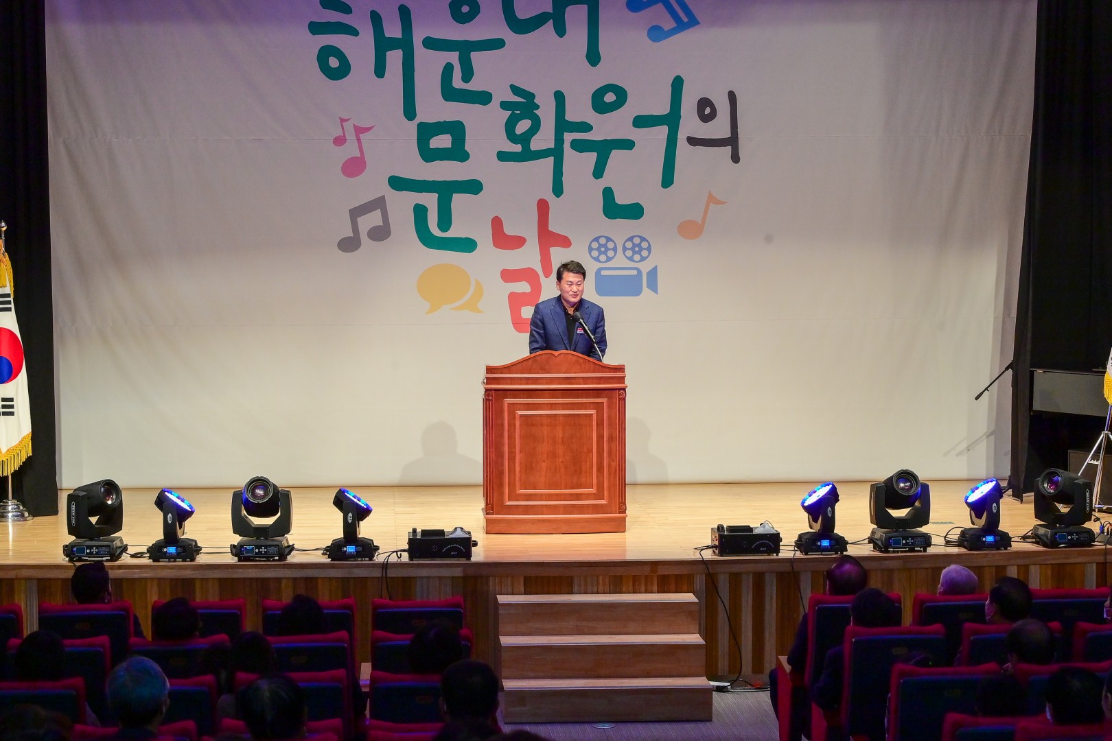 해운대 문화원의 날 16