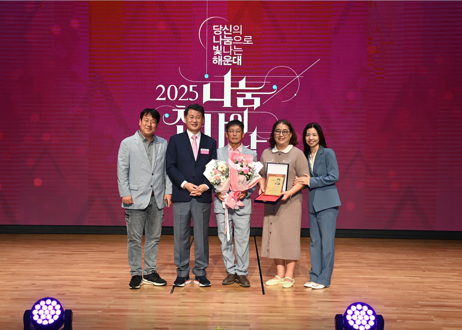 나눔 천사의 날 7