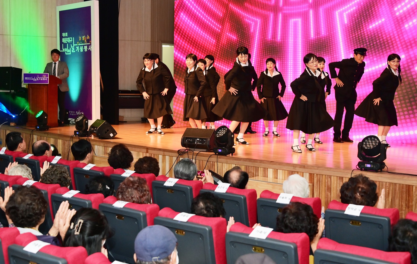제8회 노인의 날 기념 행사 7