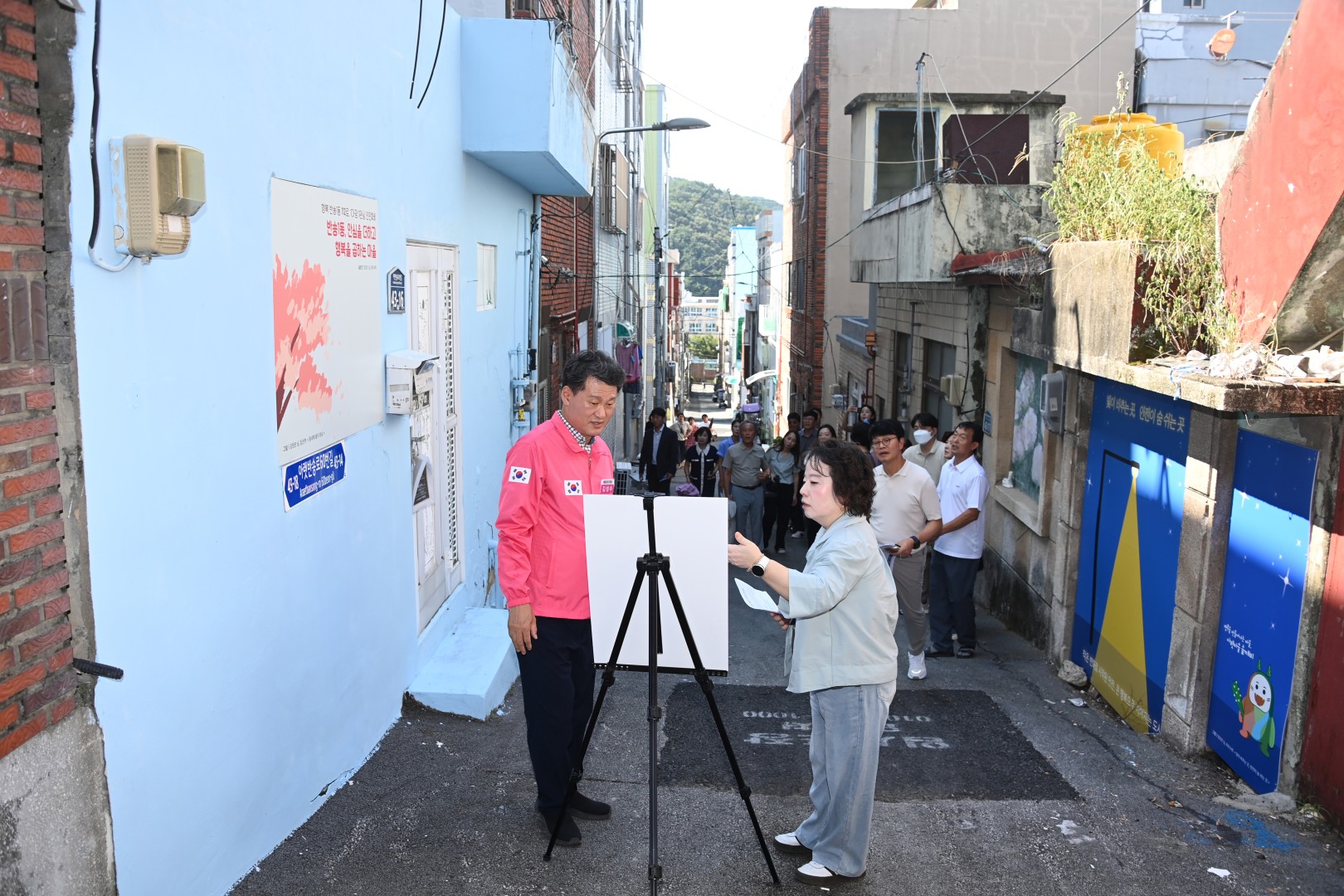 현장 점검(반송1동, 반송2동, 석대) 11