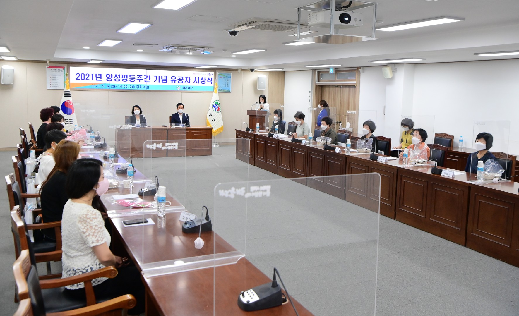 양성평등주간 기념 2