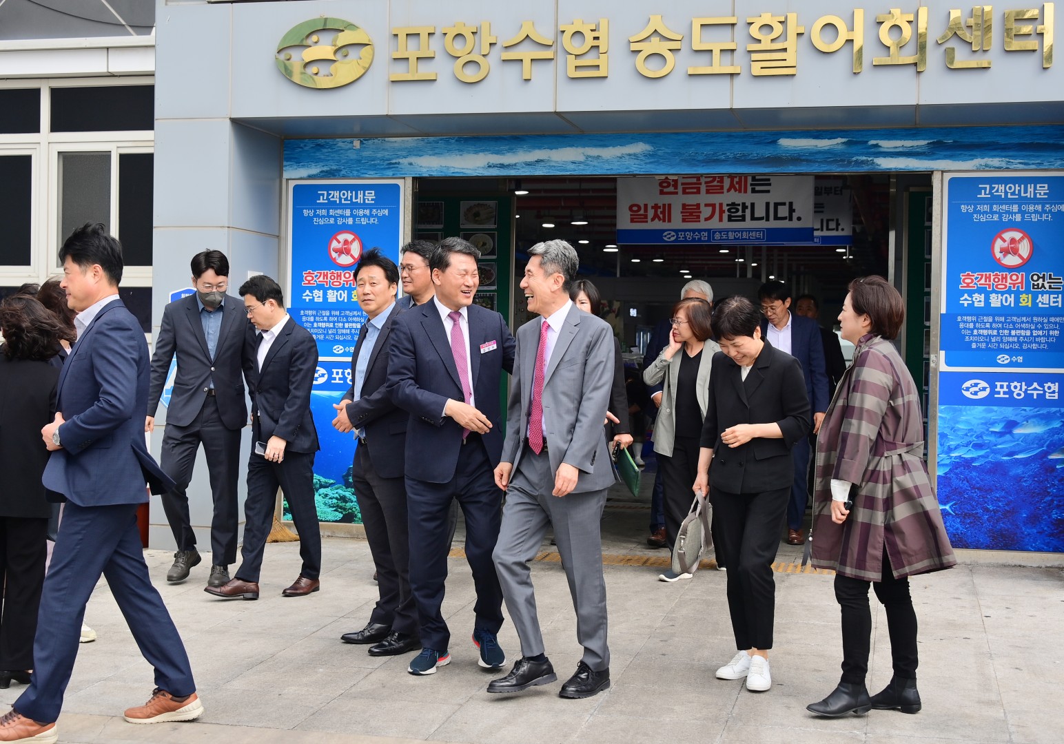 해운대구-포항시 우호교류 (포항시티투어) 2