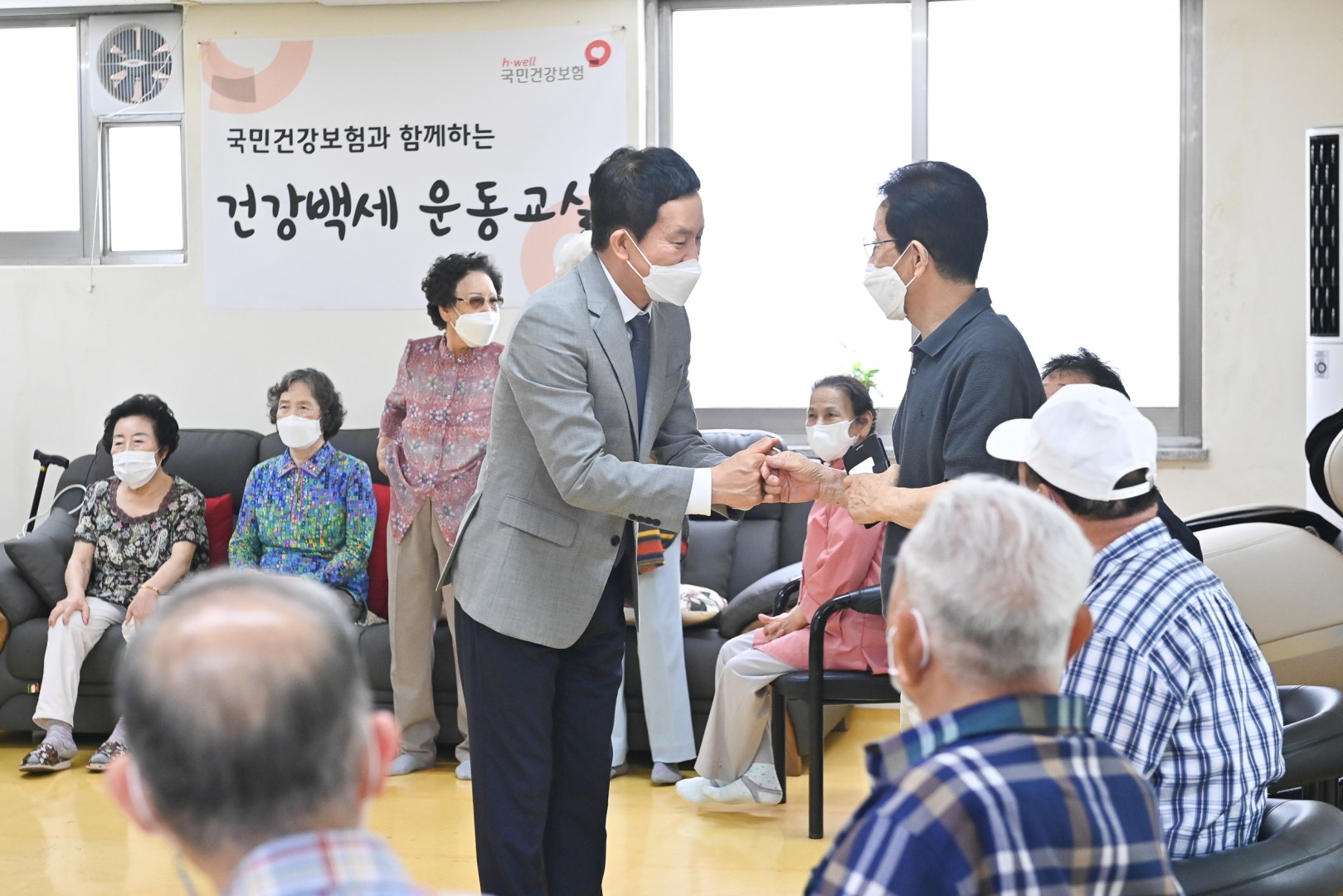 경로당 방역수칙 현장점검 10
