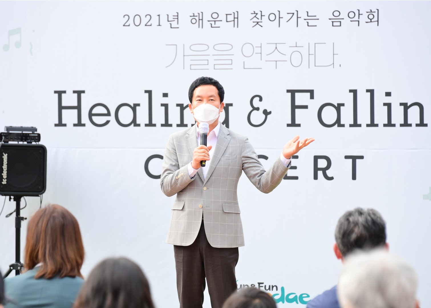 찾아가는 가을음악회 4