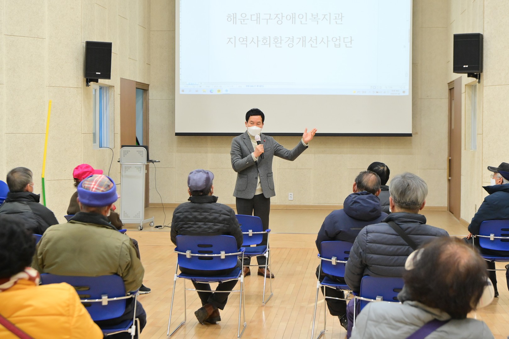 사회복지 시설방문 2