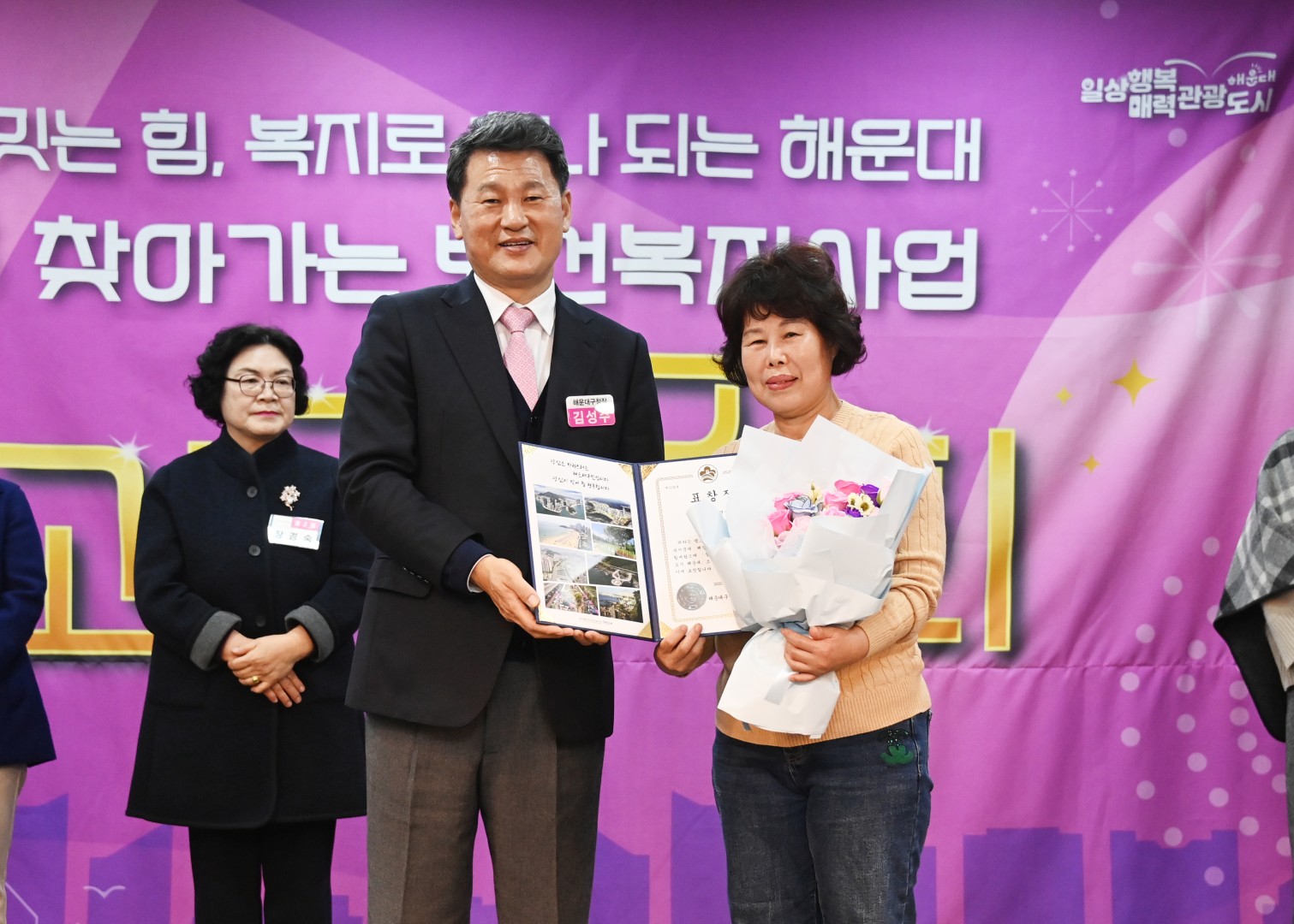 찾아가는 보건복지 성과보고회 6