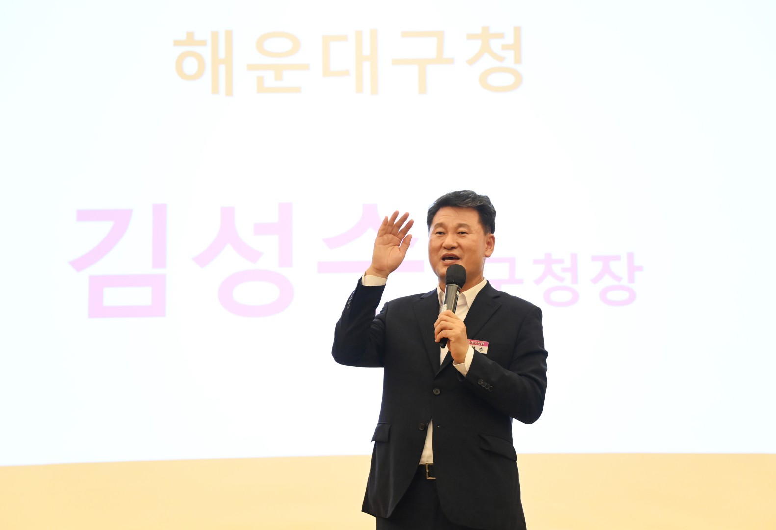 청년취업 멘토링 콘서트 14